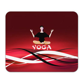 Коврик прямоугольный с принтом Yoga в Курске, натуральный каучук | размер 230 х 185 мм; запечатка лицевой стороны | fitness | девушка | йога | прикольные картинки | спорт | фитнес | экстрим