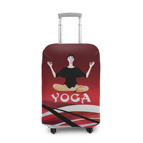 Чехол для чемодана 3D с принтом Yoga в Курске, 86% полиэфир, 14% спандекс | двустороннее нанесение принта, прорези для ручек и колес | fitness | девушка | йога | прикольные картинки | спорт | фитнес | экстрим