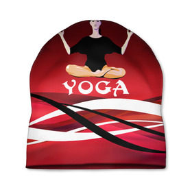 Шапка 3D с принтом Yoga в Курске, 100% полиэстер | универсальный размер, печать по всей поверхности изделия | fitness | девушка | йога | прикольные картинки | спорт | фитнес | экстрим