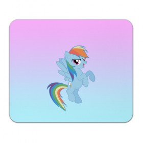 Коврик прямоугольный с принтом Rainbowdash в Курске, натуральный каучук | размер 230 х 185 мм; запечатка лицевой стороны | Тематика изображения на принте: mlp | pony | rainbowdash | raindbow dash | пони