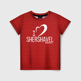 Детская футболка 3D с принтом Love Shershavel 3 в Курске, 100% гипоаллергенный полиэфир | прямой крой, круглый вырез горловины, длина до линии бедер, чуть спущенное плечо, ткань немного тянется | Тематика изображения на принте: gesh | геш | зима | сноуборд | шерегеш | шершавель