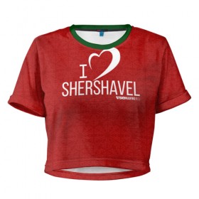 Женская футболка 3D укороченная с принтом Love Shershavel 3 в Курске, 100% полиэстер | круглая горловина, длина футболки до линии талии, рукава с отворотами | gesh | геш | зима | сноуборд | шерегеш | шершавель