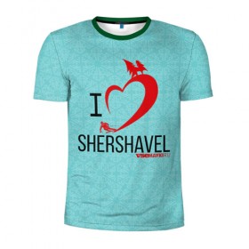 Мужская футболка 3D спортивная с принтом Love Shershavel 2 в Курске, 100% полиэстер с улучшенными характеристиками | приталенный силуэт, круглая горловина, широкие плечи, сужается к линии бедра | Тематика изображения на принте: 