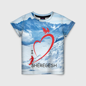 Детская футболка 3D с принтом Love Sheregesh в Курске, 100% гипоаллергенный полиэфир | прямой крой, круглый вырез горловины, длина до линии бедер, чуть спущенное плечо, ткань немного тянется | Тематика изображения на принте: gesh | геш | лыжи | лыжник | сноуборд | шерегеш | шершавель