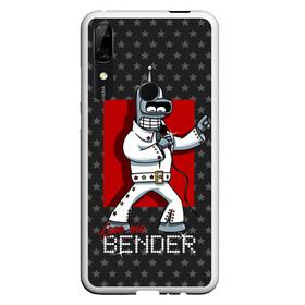 Чехол для Honor P Smart Z с принтом Bender Presley в Курске, Силикон | Область печати: задняя сторона чехла, без боковых панелей | bender | elvis presley | fry | futurama | hermes | rock n roll | zoidberg | бендер | гермес | зойдберг | робот | рок н ролл | туранга | фрай | футурама | элвис пресли