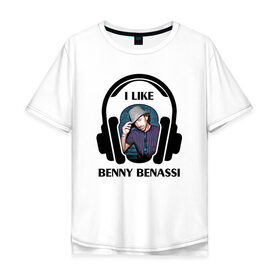 Мужская футболка хлопок Oversize с принтом I like Benny Benassi в Курске, 100% хлопок | свободный крой, круглый ворот, “спинка” длиннее передней части | Тематика изображения на принте: 