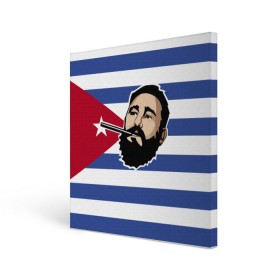 Холст квадратный с принтом Fidel Castro в Курске, 100% ПВХ |  | castro | che | fidel | guevara | гевара | кастро | фидель | че
