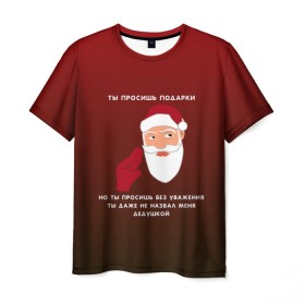 Мужская футболка 3D с принтом Санта Корлеоне в Курске, 100% полиэфир | прямой крой, круглый вырез горловины, длина до линии бедер | Тематика изображения на принте: дед мороз | дон корлеоне | крёстный отец | новый год | подарки | санта клаус