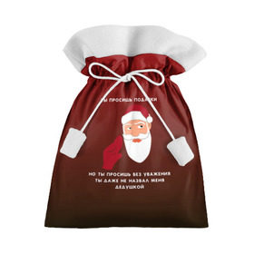 Подарочный 3D мешок с принтом Санта Корлеоне в Курске, 100% полиэстер | Размер: 29*39 см | дед мороз | дон корлеоне | крёстный отец | новый год | подарки | санта клаус