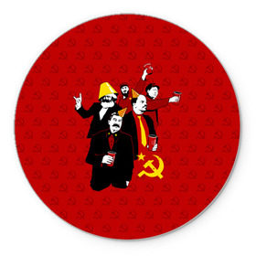 Коврик круглый с принтом Communist Party в Курске, резина и полиэстер | круглая форма, изображение наносится на всю лицевую часть | lenin | october | party | red | russia | soviet union | stalin | ussr | большевик | коммунист | красный | ленин | октябрь | пати | россия | советский союз | ссср | сталин