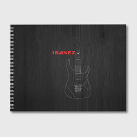 Альбом для рисования с принтом Ibanez в Курске, 100% бумага
 | матовая бумага, плотность 200 мг. | Тематика изображения на принте: ibanez | айбанез | гитара | ибанез | электрогитара | электруха