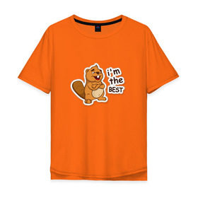 Мужская футболка хлопок Oversize с принтом Бобер Борис в Курске, 100% хлопок | свободный крой, круглый ворот, “спинка” длиннее передней части | бобер | бобр | бурый | гнедой | животные | карий | каштановый | коричневый | цвет