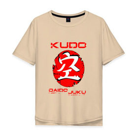 Мужская футболка хлопок Oversize с принтом Кудо Арт в Курске, 100% хлопок | свободный крой, круглый ворот, “спинка” длиннее передней части | daido djuku | karate | kudo | дайдо дзюку. | единоборства | карате | кудо | мма | спорт