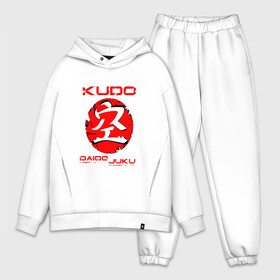 Мужской костюм хлопок OVERSIZE с принтом Кудо Арт в Курске,  |  | daido djuku | karate | kudo | дайдо дзюку. | единоборства | карате | кудо | мма | спорт