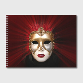 Альбом для рисования с принтом Венецианская маска в Курске, 100% бумага
 | матовая бумага, плотность 200 мг. | Тематика изображения на принте: венеция | италия | карнавал | красный | лицо | перья