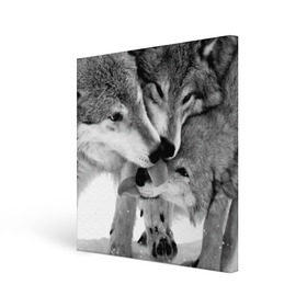 Холст квадратный с принтом Волчья семья в Курске, 100% ПВХ |  | animals | black   white | family | love | predators | wild | wolves | волки | дикие | животные | любовь | семья | хищники | черно   белый