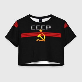 Женская футболка 3D укороченная с принтом СССР в Курске, 100% полиэстер | круглая горловина, длина футболки до линии талии, рукава с отворотами | советский | союз