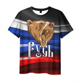 Мужская футболка 3D с принтом Русь триколор в Курске, 100% полиэфир | прямой крой, круглый вырез горловины, длина до линии бедер | медведь | патриот | патриотизм | россия | русский | русь | триколор | флаг