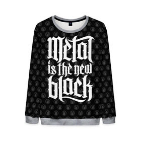 Мужской свитшот 3D с принтом Metal is the new Black в Курске, 100% полиэстер с мягким внутренним слоем | круглый вырез горловины, мягкая резинка на манжетах и поясе, свободная посадка по фигуре | cool | dark | hard | metal | music | rock | крутой | метал | музыка | рок | темный | тяжелый | черный