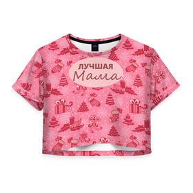 Женская футболка 3D укороченная с принтом Лучшая мама в Курске, 100% полиэстер | круглая горловина, длина футболки до линии талии, рукава с отворотами | 