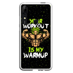 Чехол для Honor P Smart Z с принтом My Workout в Курске, Силикон | Область печати: задняя сторона чехла, без боковых панелей | dragon ball | strong | workout | воркаут | драгон бол