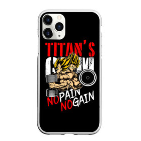 Чехол для iPhone 11 Pro матовый с принтом Titans Gym в Курске, Силикон |  | dragon ball | no pain no gain | аниме | драгон болл
