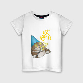 Детская футболка хлопок с принтом ВЖУХ в Курске, 100% хлопок | круглый вырез горловины, полуприлегающий силуэт, длина до линии бедер | Тематика изображения на принте: вжух | волшебник | кот | мем