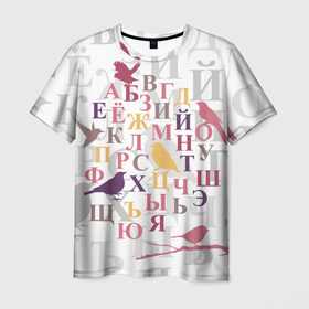 Мужская футболка 3D с принтом Алфавит в Курске, 100% полиэфир | прямой крой, круглый вырез горловины, длина до линии бедер | alphabet | art | birds | collage | letters | russian | алфавит | буквы | искусство | коллаж | птицы | русский