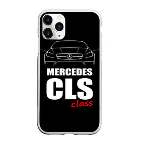 Чехол для iPhone 11 Pro матовый с принтом Mercedes CLS Class в Курске, Силикон |  | mercedes benz | mercedes cls 63 amg | авто | автомобиль | машина | мерседес | тачка