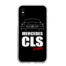 Чехол для iPhone XS Max матовый с принтом Mercedes CLS Class в Курске, Силикон | Область печати: задняя сторона чехла, без боковых панелей | mercedes benz | mercedes cls 63 amg | авто | автомобиль | машина | мерседес | тачка