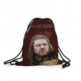 Рюкзак-мешок 3D с принтом Eddard Stark в Курске, 100% полиэстер | плотность ткани — 200 г/м2, размер — 35 х 45 см; лямки — толстые шнурки, застежка на шнуровке, без карманов и подкладки | eddart | game of thrones | stark | игра престолов | нед | нэд | старк | эддард | эддарт