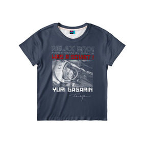 Детская футболка 3D с принтом Гагарин в Курске, 100% гипоаллергенный полиэфир | прямой крой, круглый вырез горловины, длина до линии бедер, чуть спущенное плечо, ткань немного тянется | Тематика изображения на принте: 