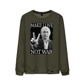Мужской свитшот хлопок с принтом Make love not war в Курске, 100% хлопок |  | Тематика изображения на принте: 