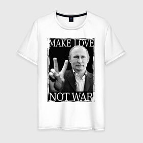 Мужская футболка хлопок с принтом Make love not war в Курске, 100% хлопок | прямой крой, круглый вырез горловины, длина до линии бедер, слегка спущенное плечо. | 
