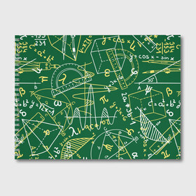 Альбом для рисования с принтом Геометрия в Курске, 100% бумага
 | матовая бумага, плотность 200 мг. | background | board | charts | cube | geometry theorems | green | numbers | protractor | school | symbols | геометрия | доска | зеленый | знаки | куб | схемы | теоремы | транспортир | фон | циркуль | цифры | школьная