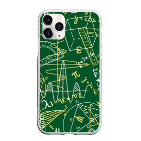 Чехол для iPhone 11 Pro матовый с принтом Геометрия в Курске, Силикон |  | background | board | charts | cube | geometry theorems | green | numbers | protractor | school | symbols | геометрия | доска | зеленый | знаки | куб | схемы | теоремы | транспортир | фон | циркуль | цифры | школьная