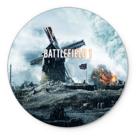 Коврик круглый с принтом Battlefield 1 в Курске, резина и полиэстер | круглая форма, изображение наносится на всю лицевую часть | батла | батлфилд