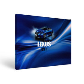 Холст прямоугольный с принтом Lexus GS F в Курске, 100% ПВХ |  | gs f | lexus | авто | автомобиль | лексус | машина | спорткар | тачка