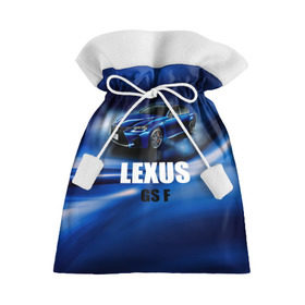 Подарочный 3D мешок с принтом Lexus GS F в Курске, 100% полиэстер | Размер: 29*39 см | gs f | lexus | авто | автомобиль | лексус | машина | спорткар | тачка