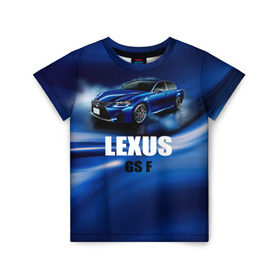 Детская футболка 3D с принтом Lexus GS F в Курске, 100% гипоаллергенный полиэфир | прямой крой, круглый вырез горловины, длина до линии бедер, чуть спущенное плечо, ткань немного тянется | Тематика изображения на принте: gs f | lexus | авто | автомобиль | лексус | машина | спорткар | тачка