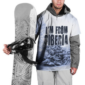 Накидка на куртку 3D с принтом Я из Сибири в Курске, 100% полиэстер |  | Тематика изображения на принте: siberia | зима | россия | сибирь | снег | холод