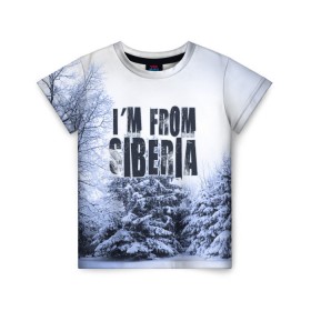 Детская футболка 3D с принтом Я из Сибири в Курске, 100% гипоаллергенный полиэфир | прямой крой, круглый вырез горловины, длина до линии бедер, чуть спущенное плечо, ткань немного тянется | Тематика изображения на принте: siberia | зима | россия | сибирь | снег | холод