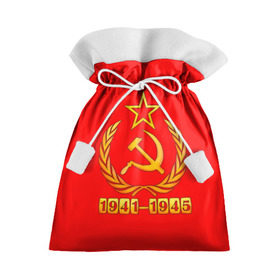 Подарочный 3D мешок с принтом День Победы в Курске, 100% полиэстер | Размер: 29*39 см | 9 мая | день победы | победа | праздник | россия