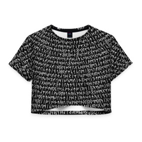 Женская футболка 3D укороченная с принтом Руны в Курске, 100% полиэстер | круглая горловина, длина футболки до линии талии, рукава с отворотами | викинги | древний | иероглифы | история | магия | рунический | север | текст | черно белый