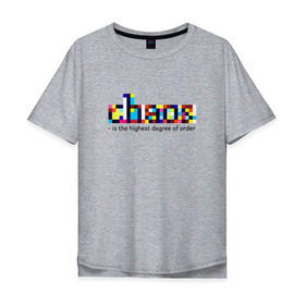 Мужская футболка хлопок Oversize с принтом Хаос - высшая степень порядка в Курске, 100% хлопок | свободный крой, круглый ворот, “спинка” длиннее передней части | chaos | order | pixel | science | пиксели | порядок | сериал | хаос | цитата