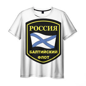 Мужская футболка 3D с принтом Балтийский флот в Курске, 100% полиэфир | прямой крой, круглый вырез горловины, длина до линии бедер | 23 | армия | военные | войска | милитари | новинки | подарок | популярные | прикольные | февраля