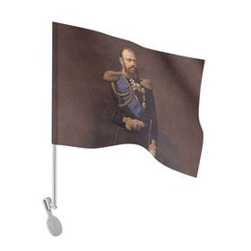 Флаг для автомобиля с принтом Александр III Миротворец в Курске, 100% полиэстер | Размер: 30*21 см | имерский царь