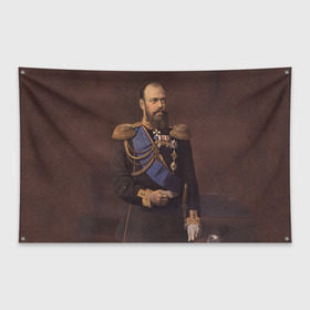 Флаг-баннер с принтом Александр III Миротворец в Курске, 100% полиэстер | размер 67 х 109 см, плотность ткани — 95 г/м2; по краям флага есть четыре люверса для крепления | имерский царь