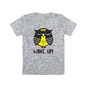 Детская футболка хлопок с принтом Owl. Wake up! в Курске, 100% хлопок | круглый вырез горловины, полуприлегающий силуэт, длина до линии бедер | bird | owl | няша | птица | сова | совунья | совушка | сыч