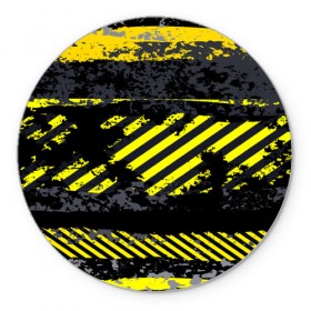 Коврик круглый с принтом Grunge Line в Курске, резина и полиэстер | круглая форма, изображение наносится на всю лицевую часть | желтый | полосы | серый | черный